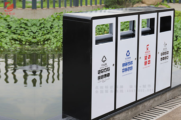 公共環境标識标牌制作的組成部分(fēn)-垃圾桶